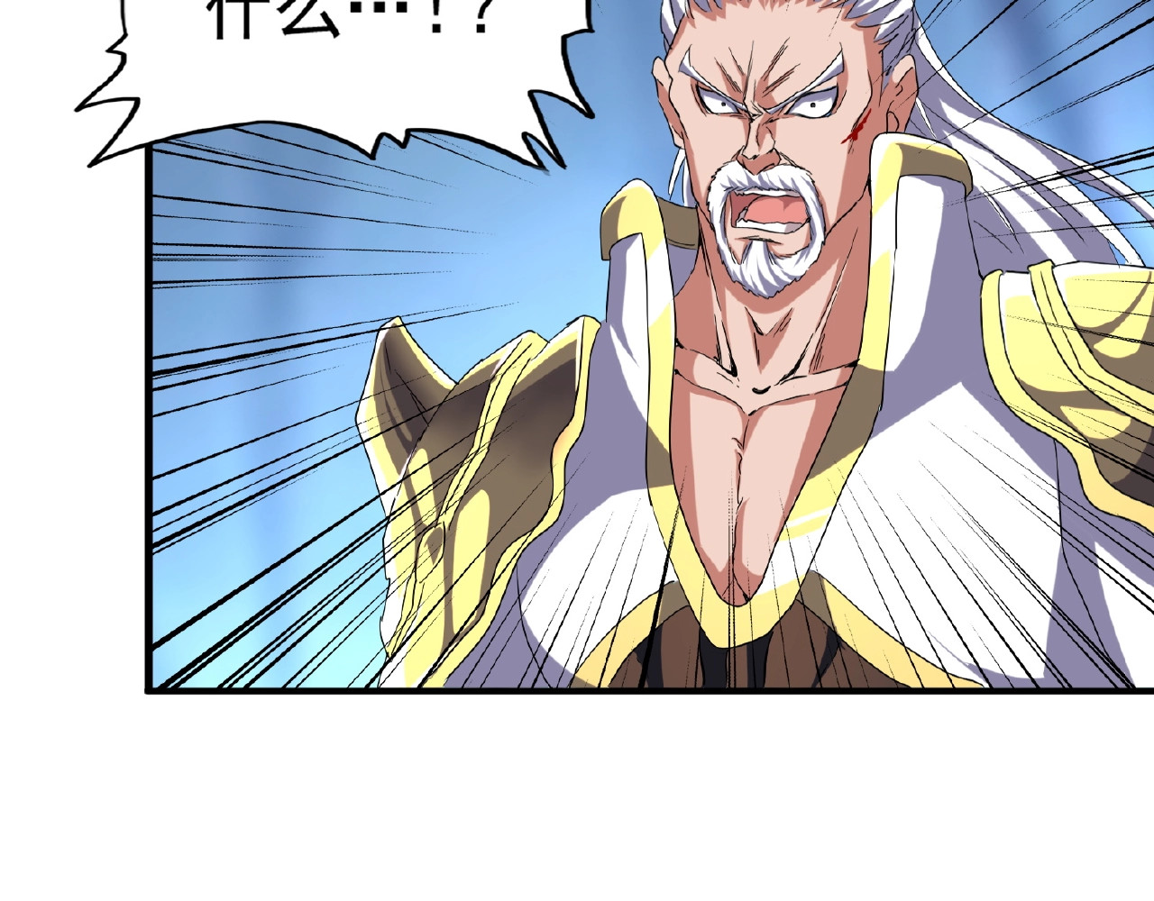 第54话 是....我输了！ 第 66 页