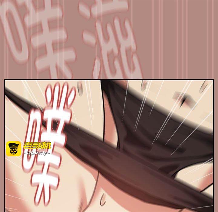 第33话 第 21 页