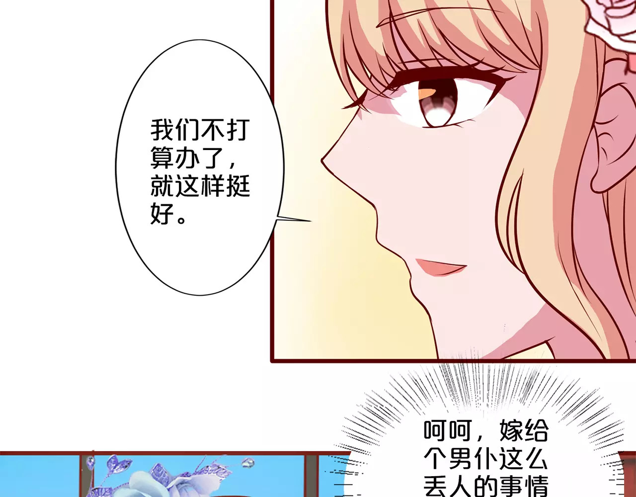 第17话 第 16 页