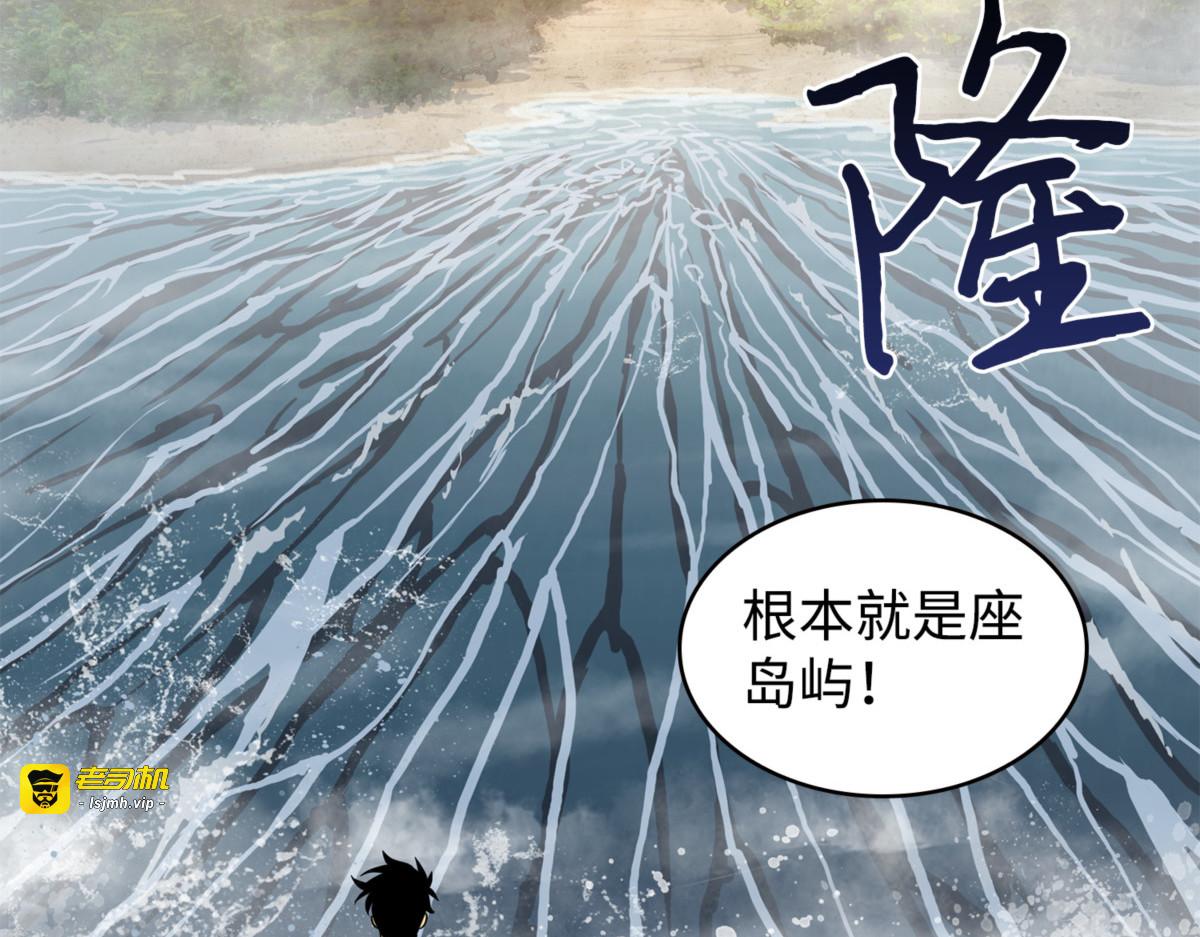 骚动不安 第 45 页