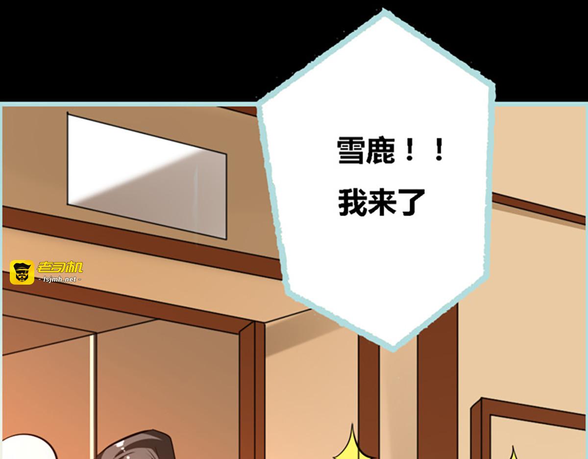 第42话 第 55 页