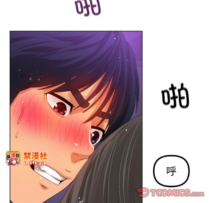 第52话 第 93 页