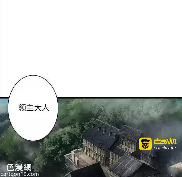 第107话 第 73 页