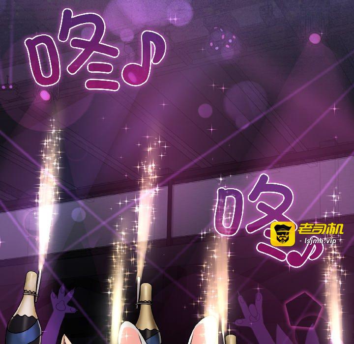 第1话 第 21 页
