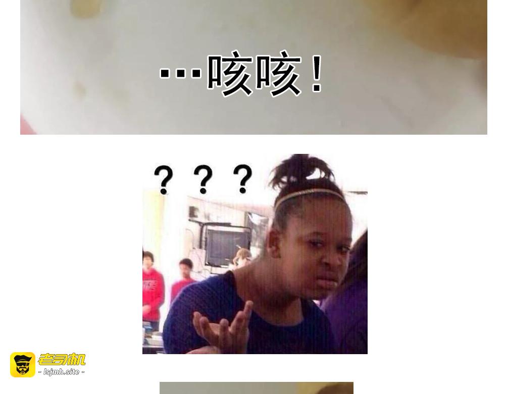 懒蛋蛋流沙包 第 23 页