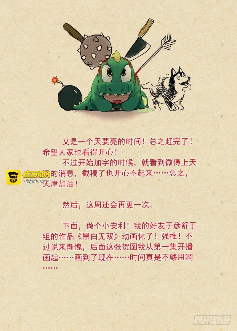 总098·毒娘子（上） 第 11 页