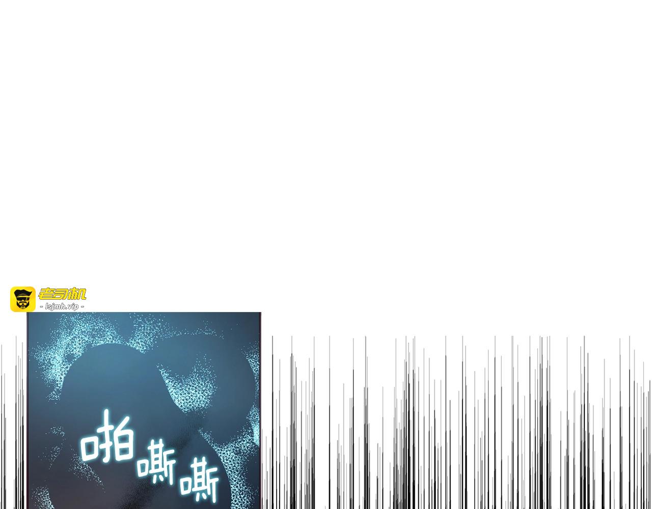 第73话 粉身碎骨 第 31 页