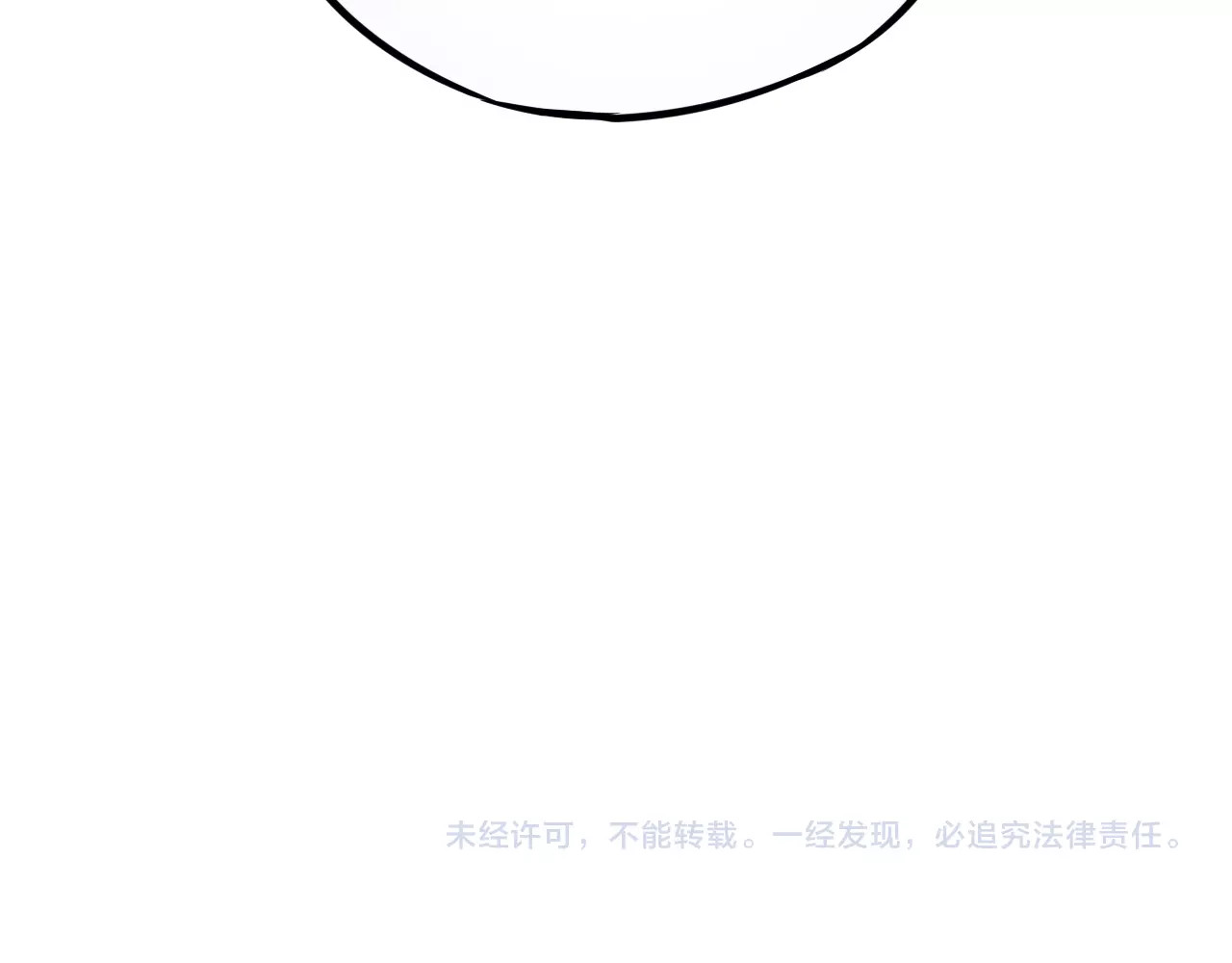 第27话 哥哥？ 第 168 页