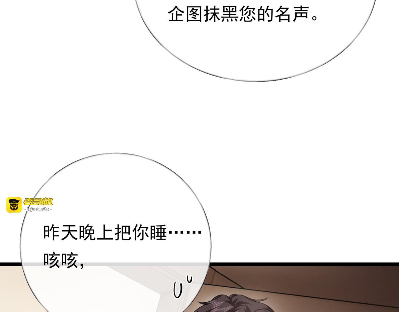 03-一夜之后 第 63 页