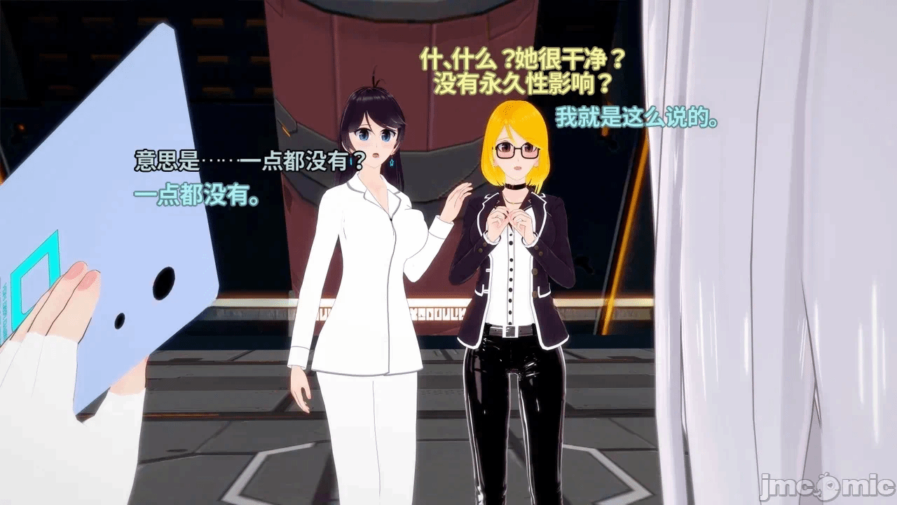 魔法少女的隐秘思念呼唤爱人归来 第1话 - 11