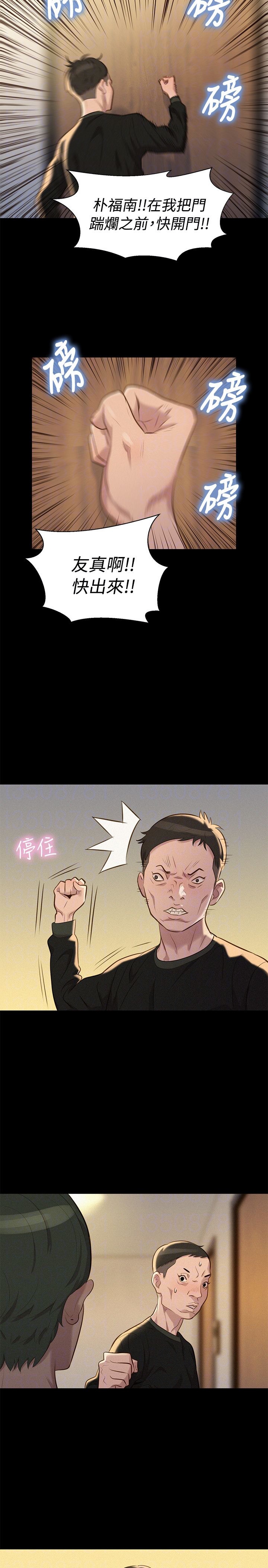 第35话 第 8 页