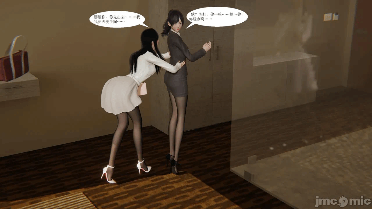 百合自缚行05-08 第一话 - 148