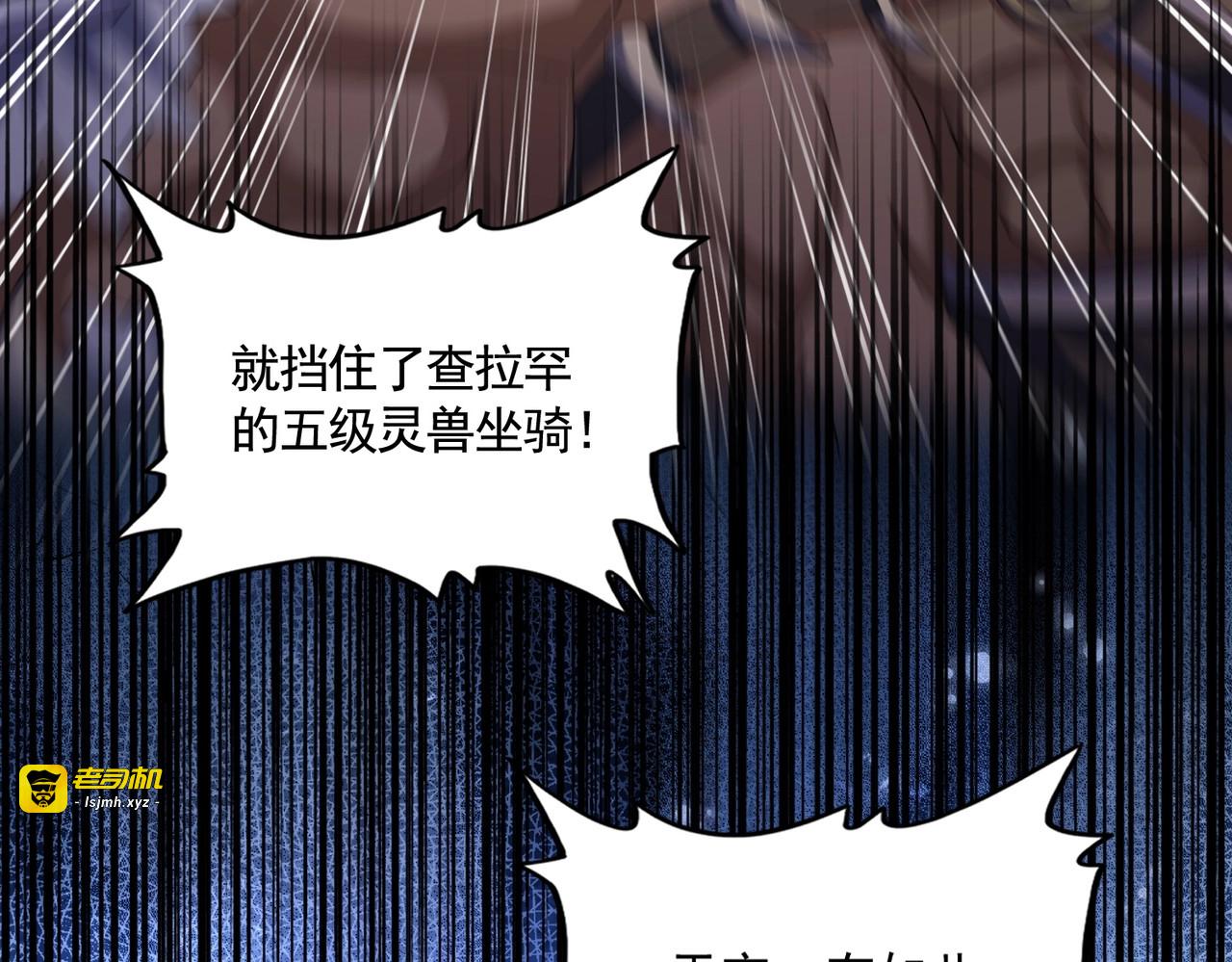 第418话 装X高手 第 39 页