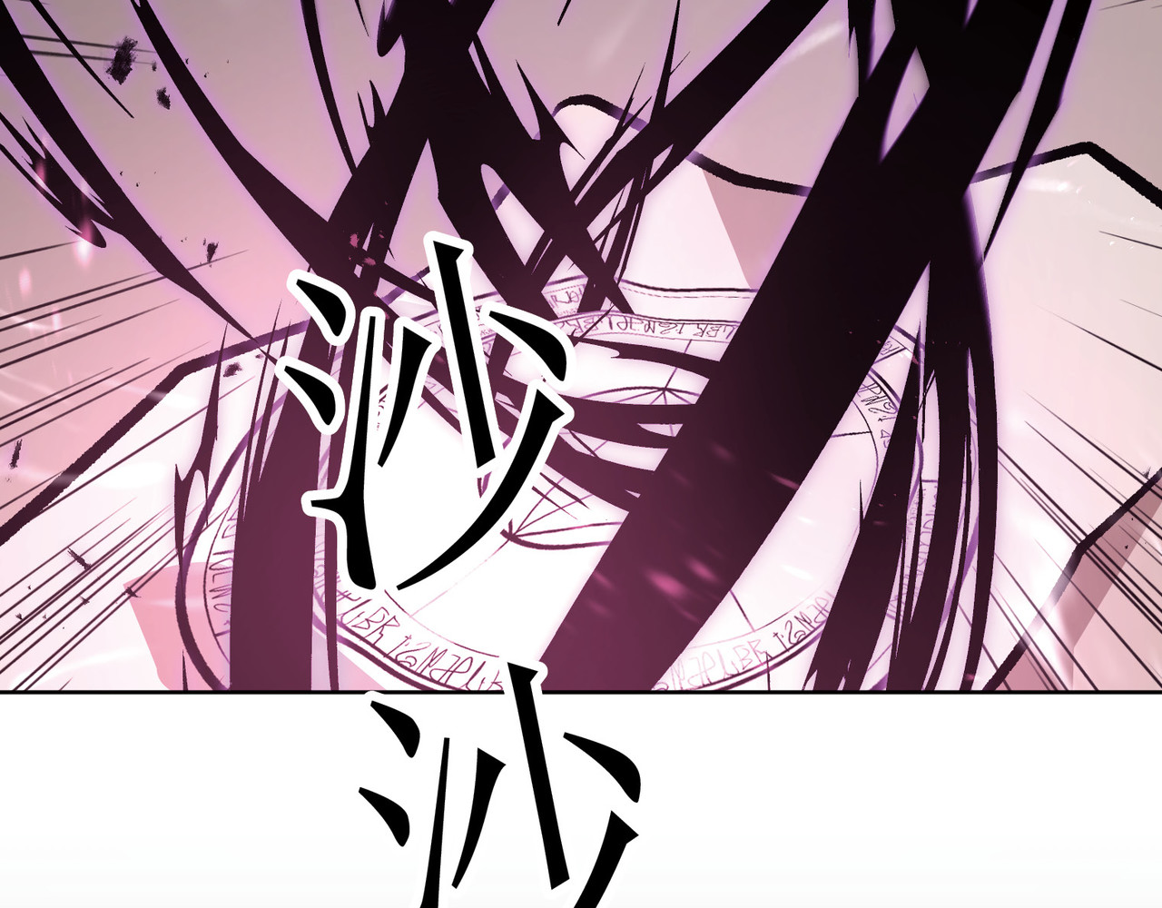 第06话 第 174 页