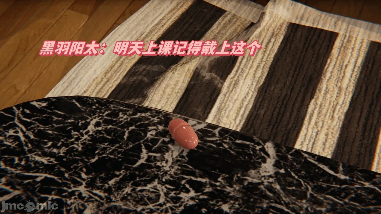 第一话 第 19 页