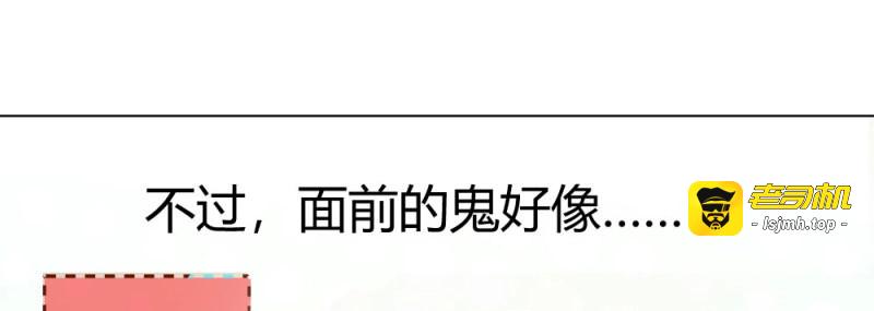 第67话 第51话-就此别过 第 35 页