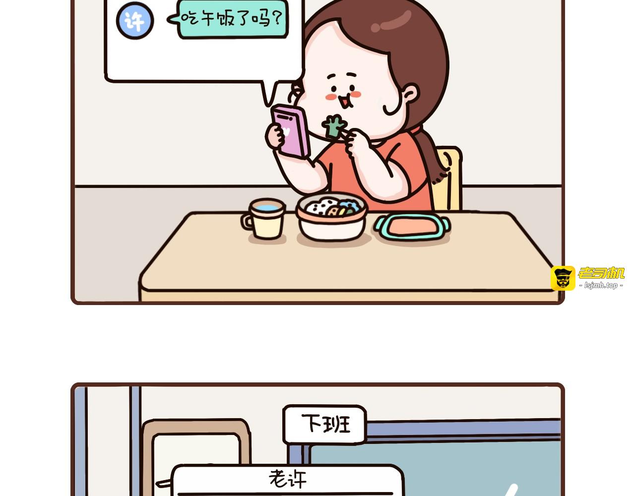 70-72话 第 21 页