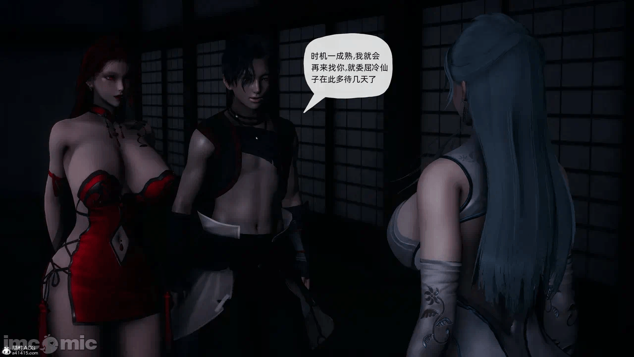 [3D]天玄神魔录01-12 第一话 - 1577
