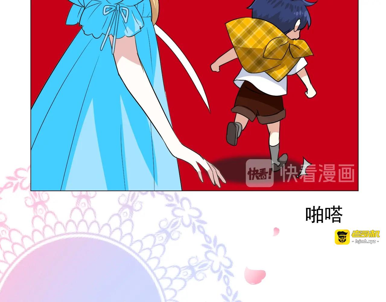 第53话 一点也不可爱 第 27 页