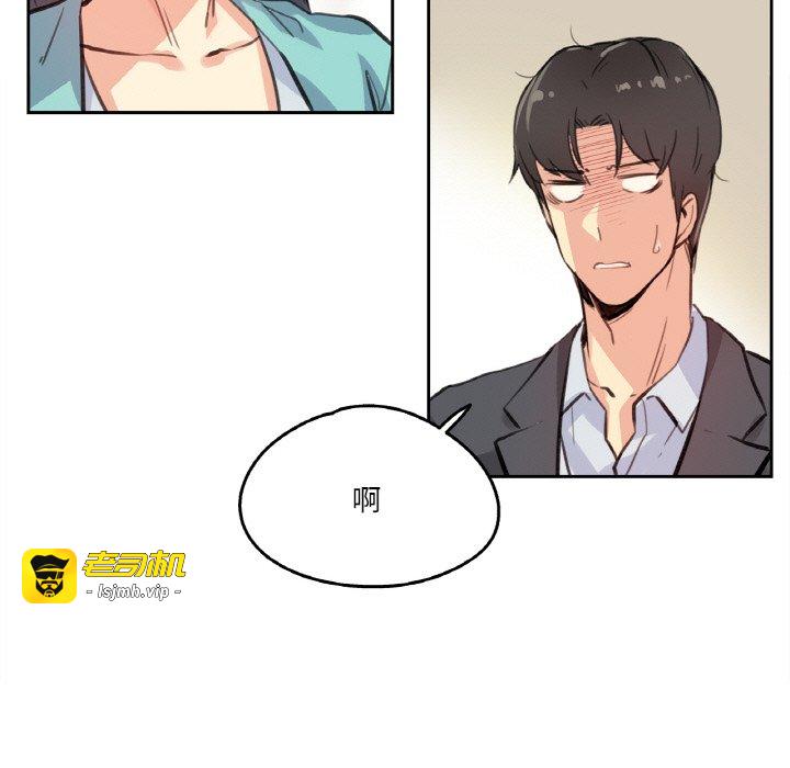 第11话 第 55 页