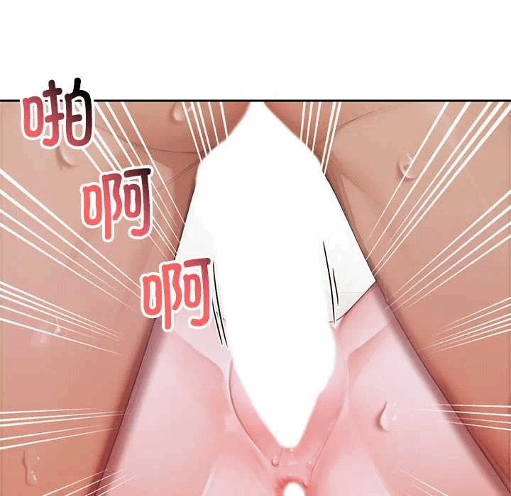 第9话 第 137 页