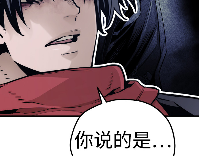 第101话 第 124 页