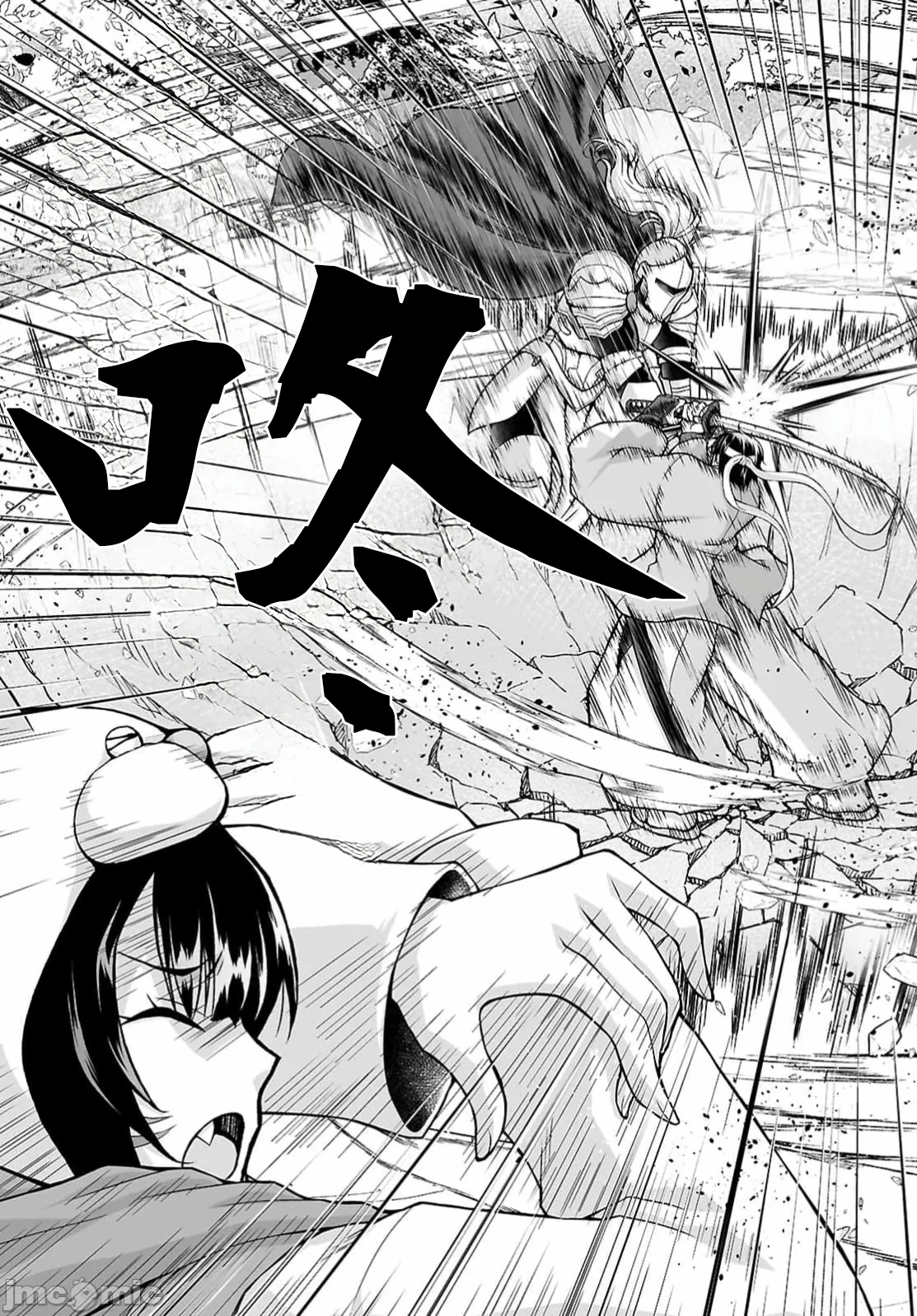 被招唤到异世界获得斩击异能开启简单模式 [神代家家长 止田卓史 矶カズナリ] 异世界に召唤されたんだけど、なんでも斩れてしまう権能を手に入れたのでイージーモードでした。 第22话 - 15
