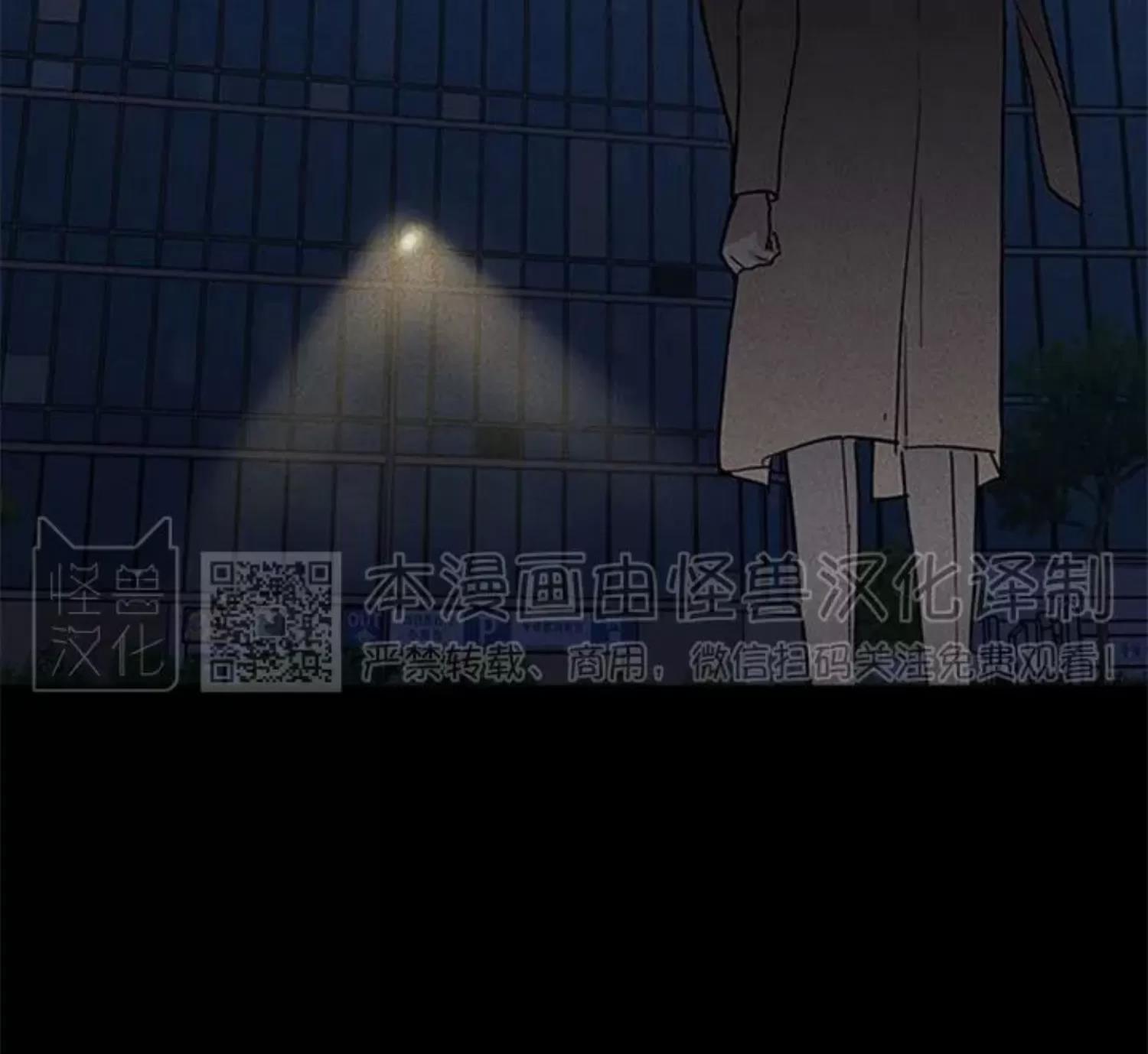 第49话 第 76 页