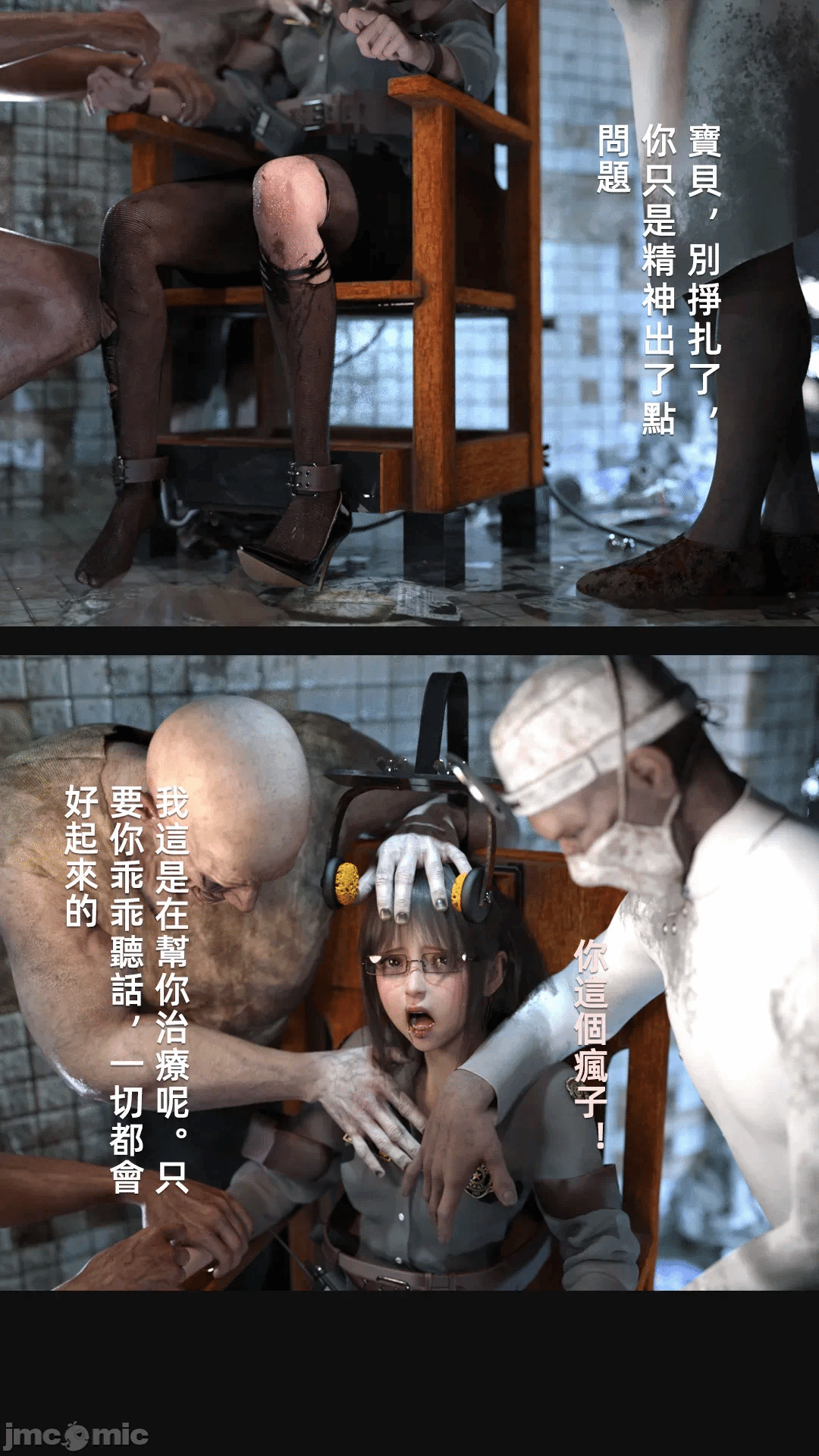 第一话 第 42 页