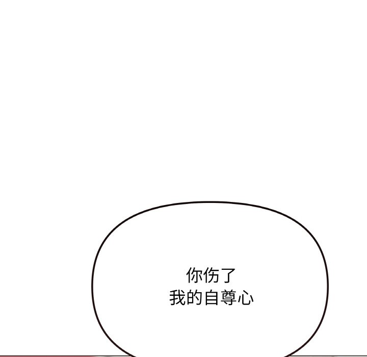 第25话 第 238 页