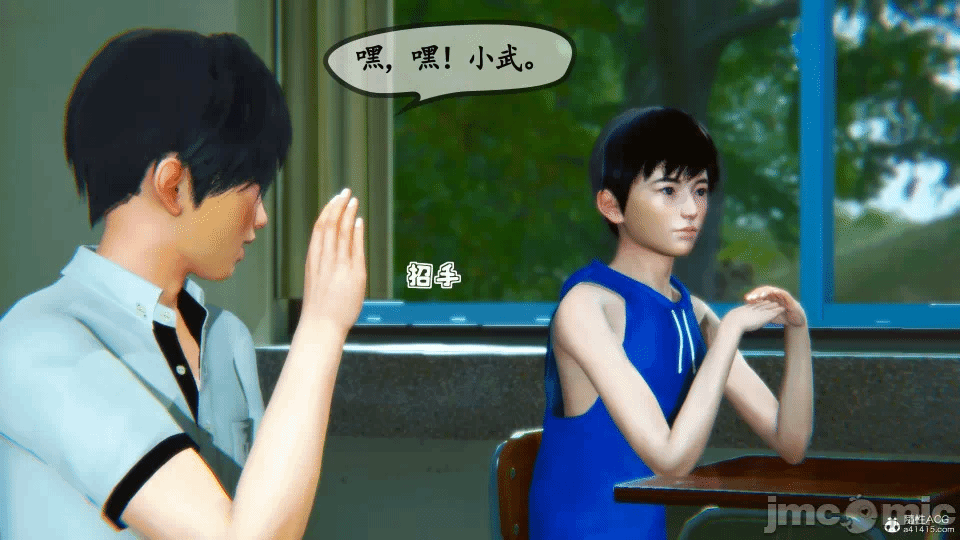 [3D]母与友母 00-03(完) 第一话 - 140
