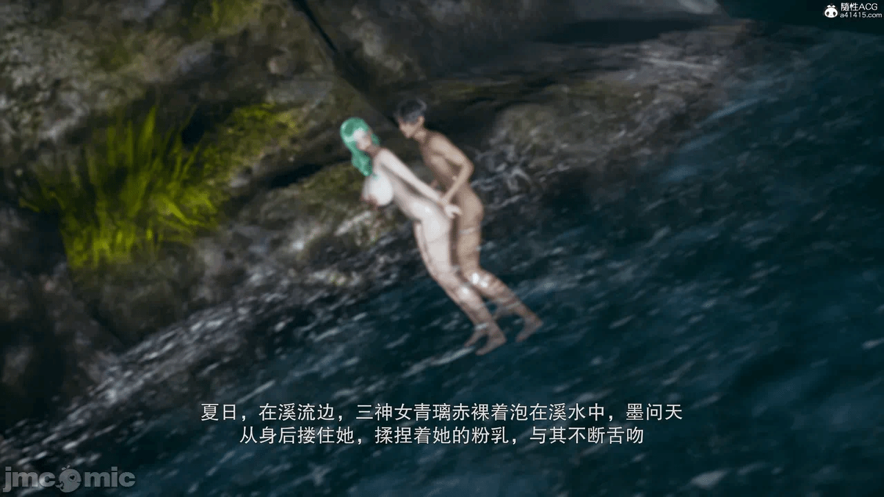 天玄神魔录13 第一话 - 33