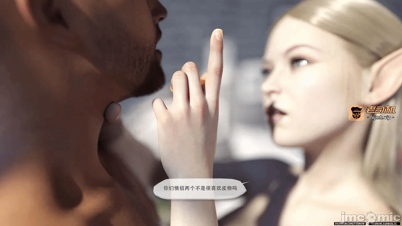 第一话 第 863 页