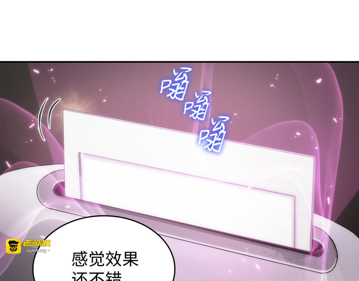 神秘相机 第 33 页