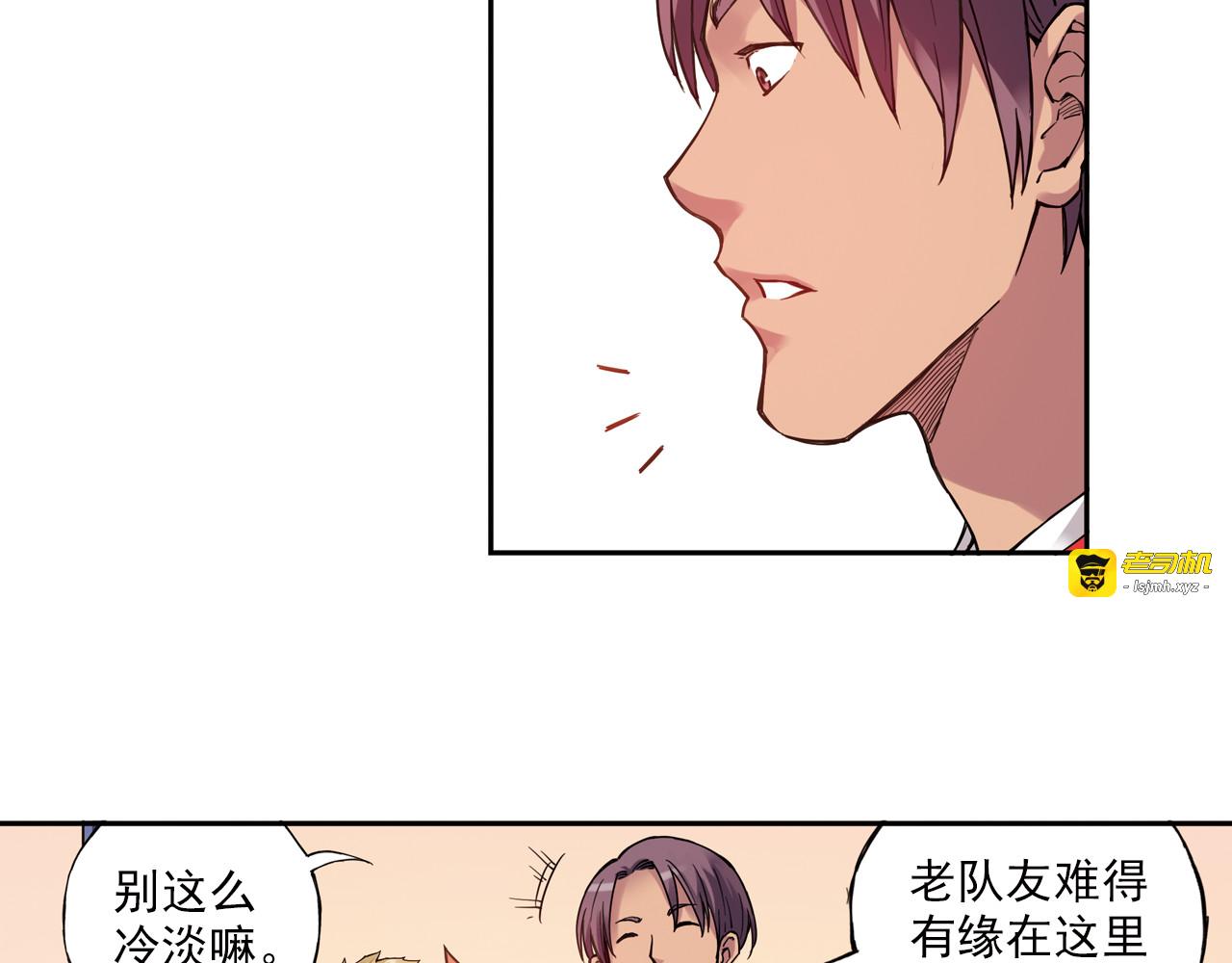 第17话下 赢了的话，你就加入我们吧 第 19 页