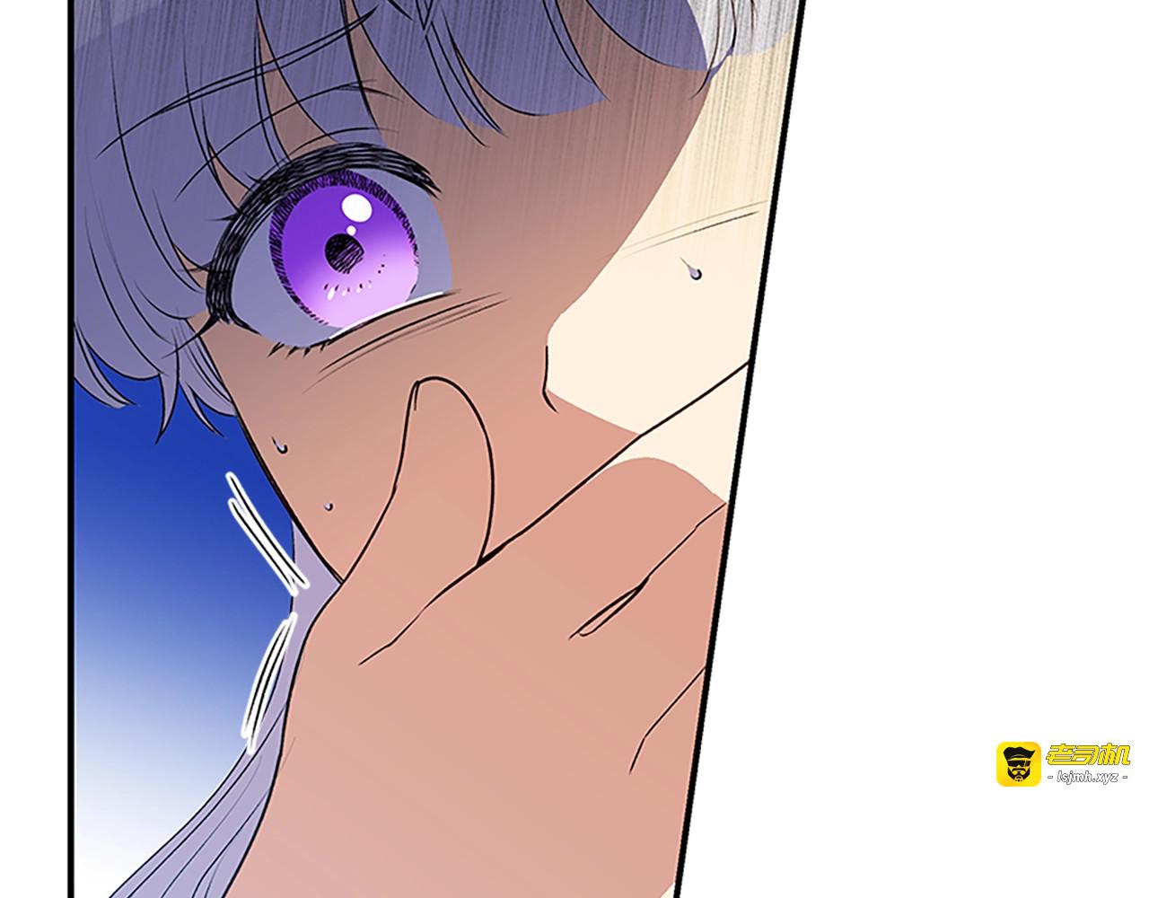 第95话 祭品之火 第 119 页
