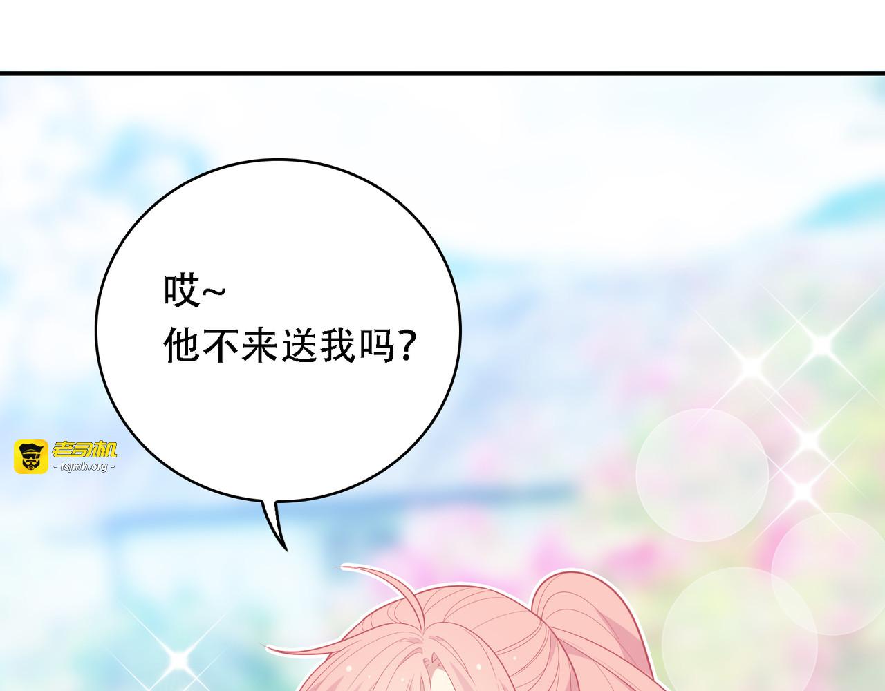 第49话 无聊的学校 第 5 页