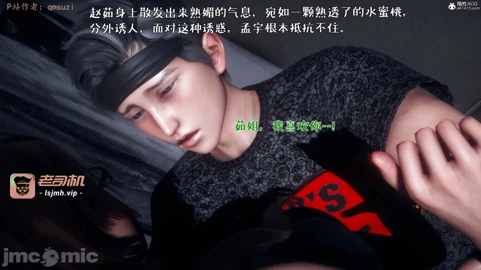 第一话 第 851 页