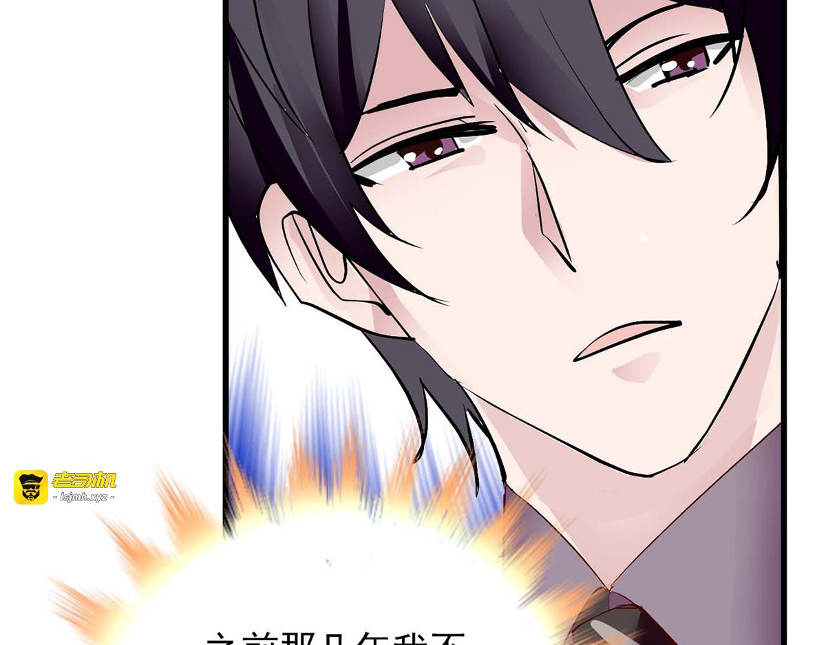 第96话 第 47 页