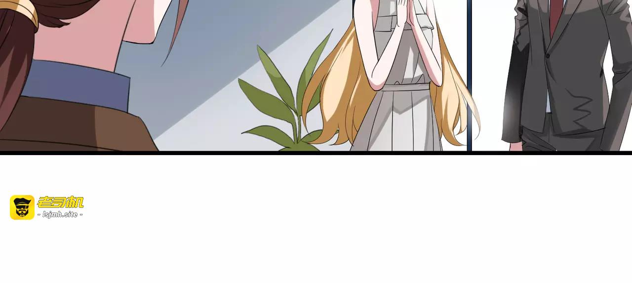 第48话 最了解你的人是我 第 27 页