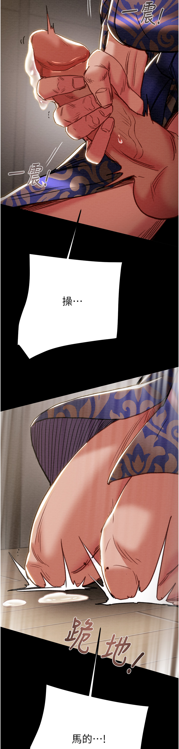 第51话 第 42 页