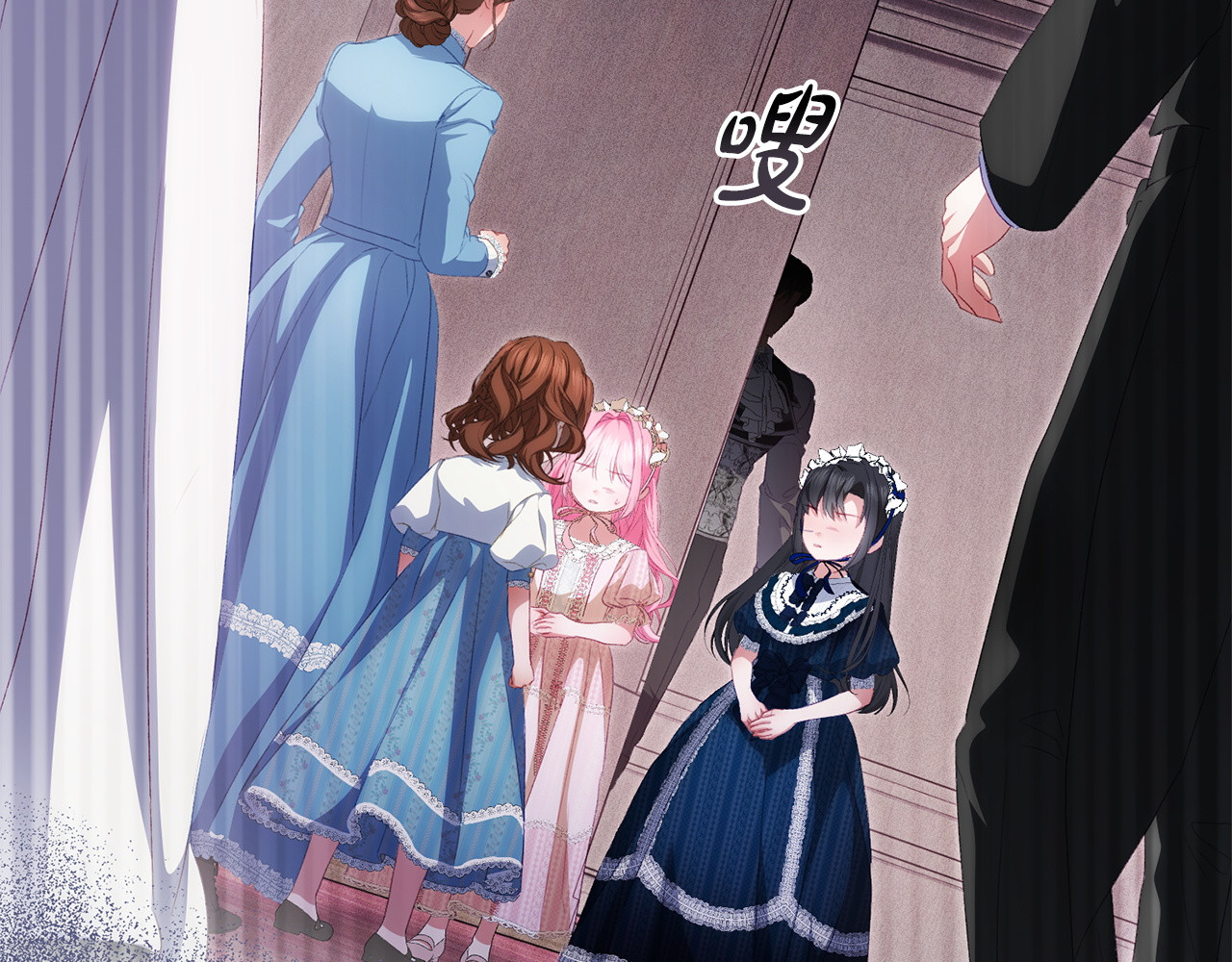 第15话 危机降临 第 266 页