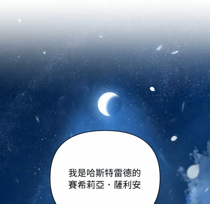 第4话 第 127 页