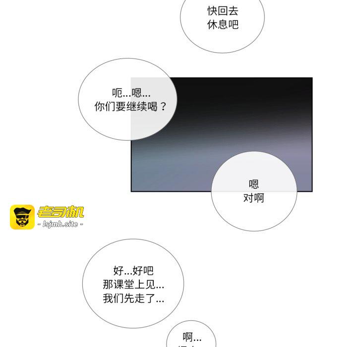 第20话 第 61 页