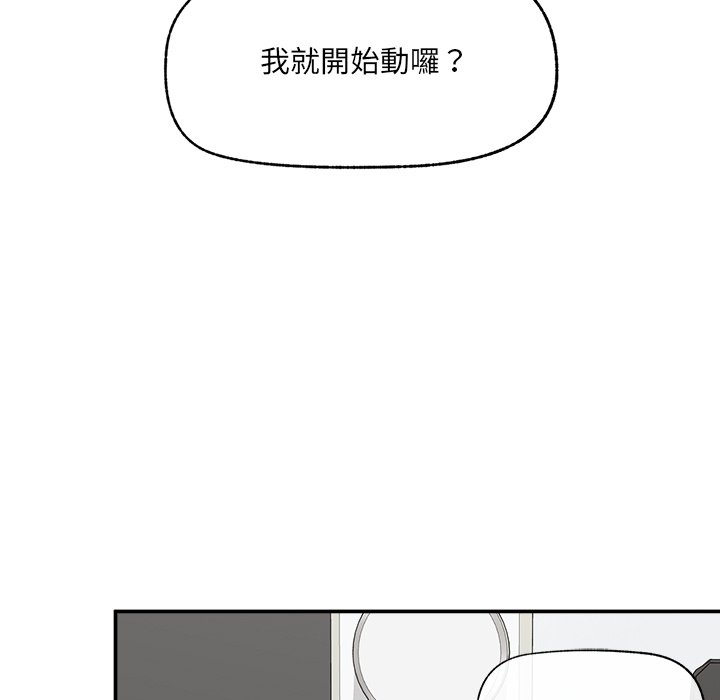第26话 第 73 页
