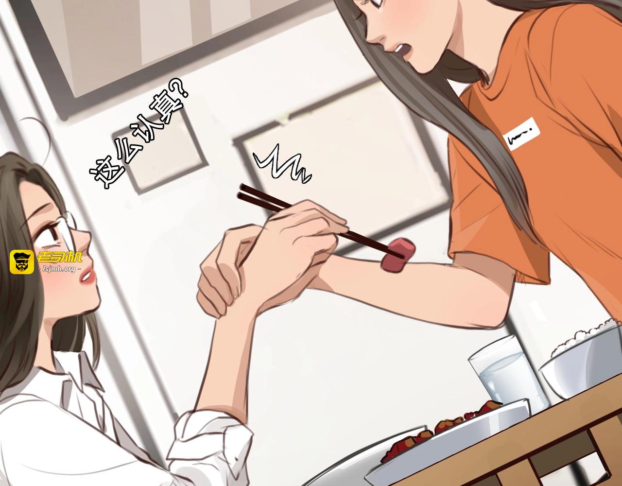 番外 女孩（中） 第 103 页
