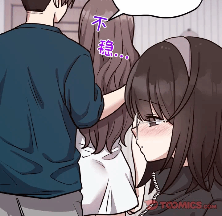 第13话 第 66 页