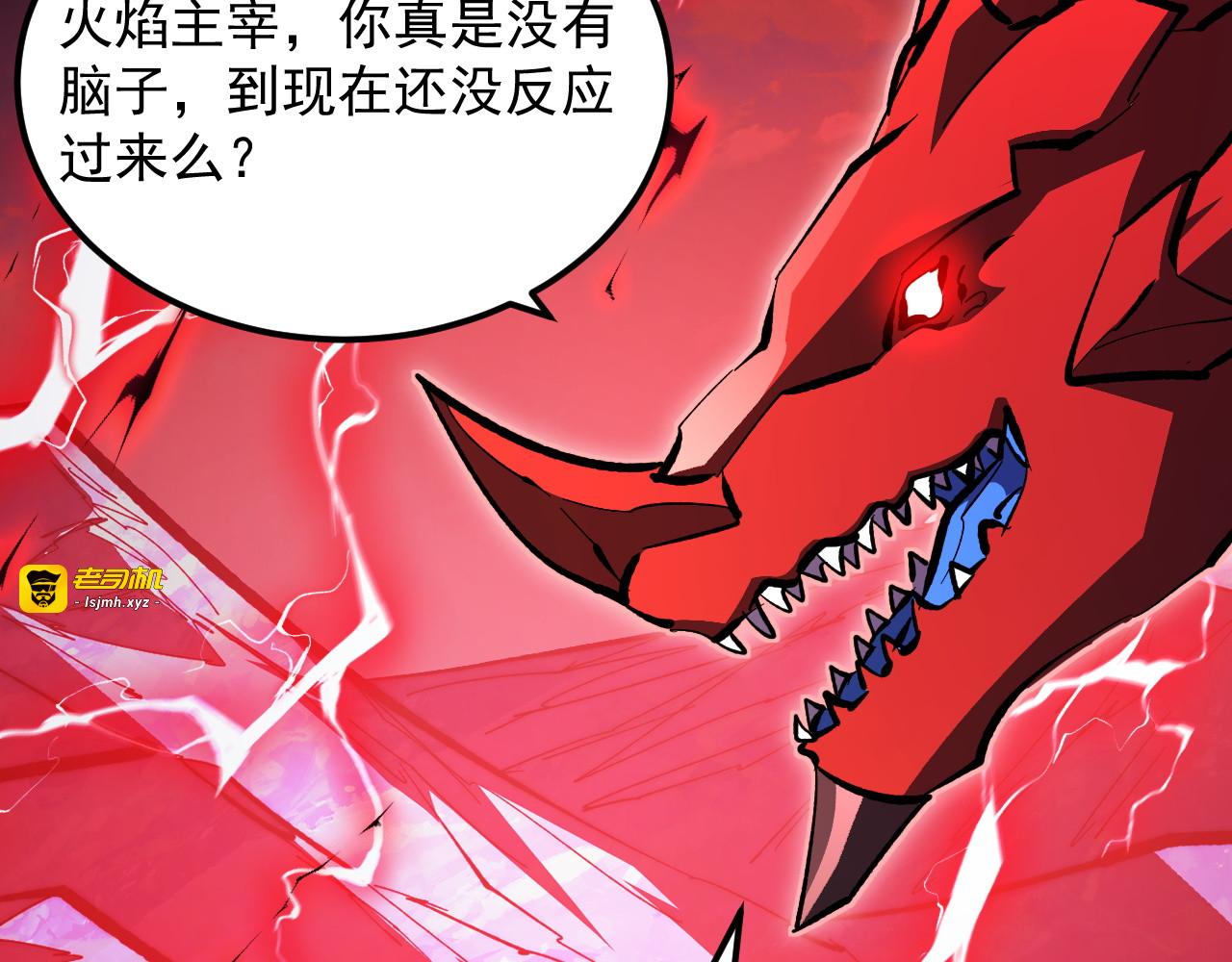 310 左凡死了？！ 第 61 页
