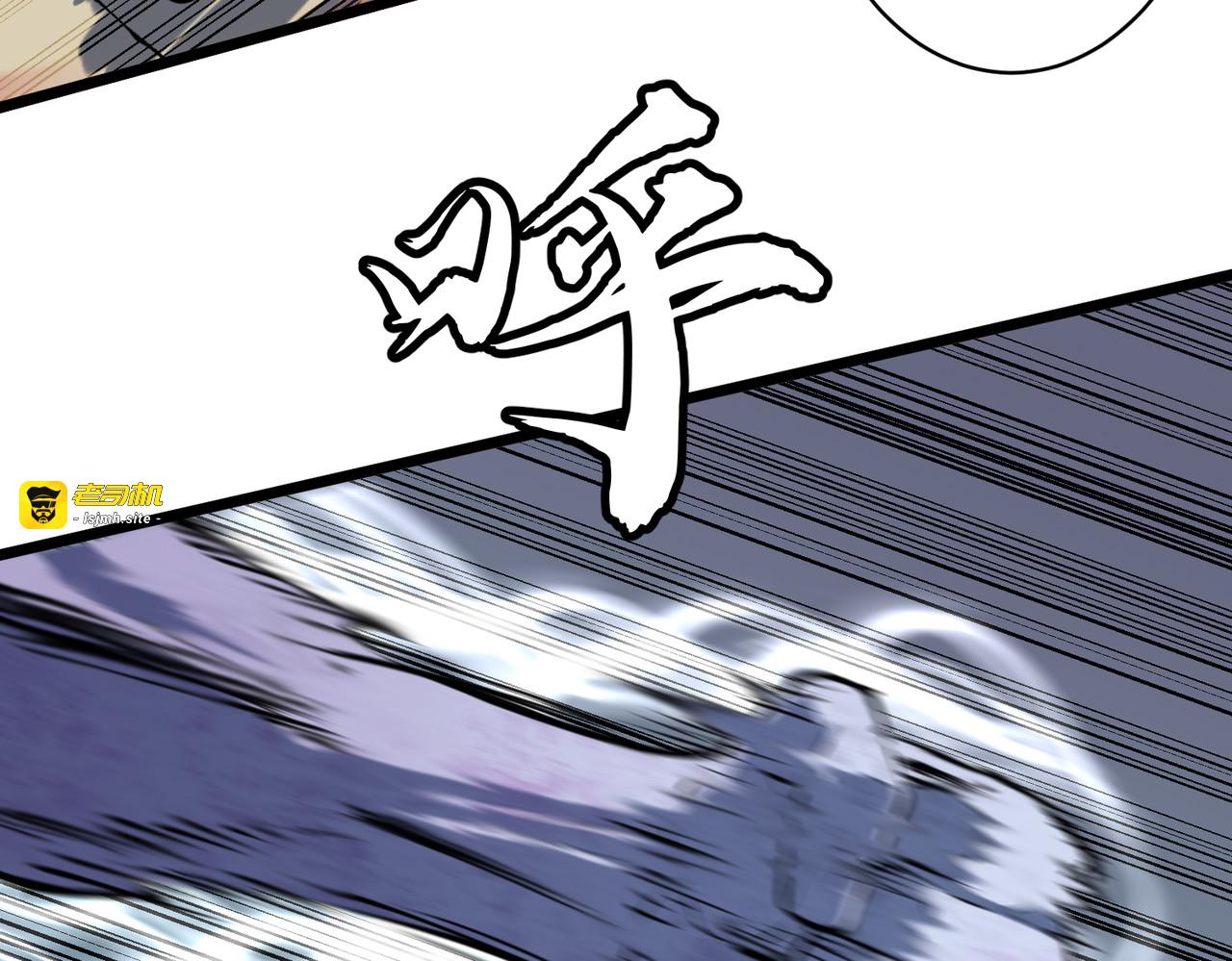 第16话 硬解附加题 第 73 页
