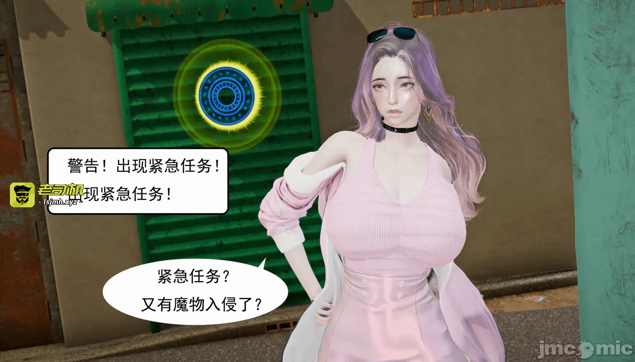 第一话 第 163 页
